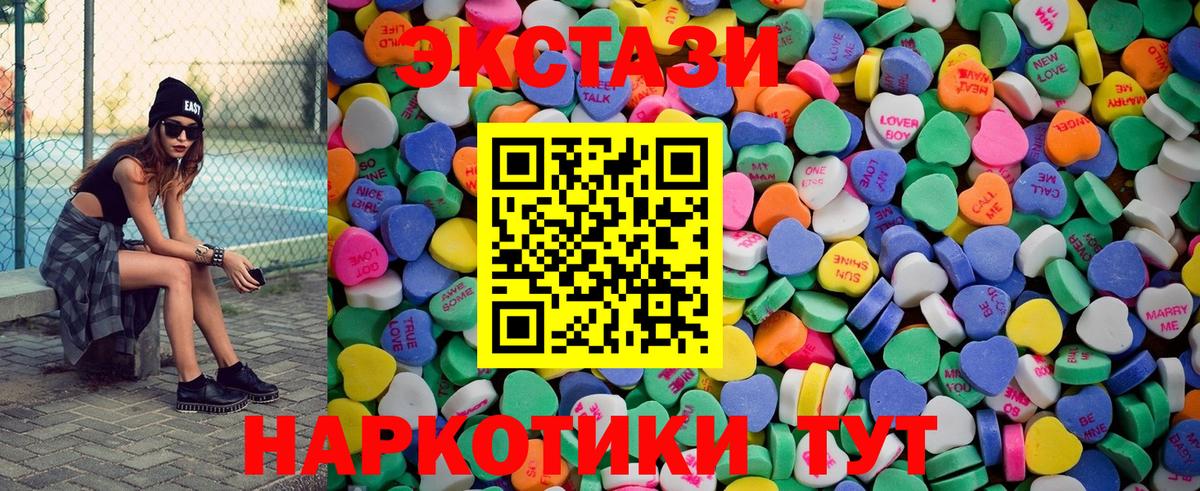 МЕТАДОН Минусинск