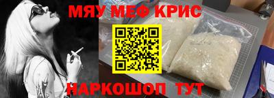гидра Гусь-Хрустальный