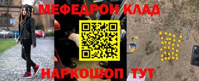 ALPHA PVP Гусев