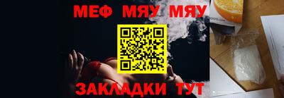 ALPHA PVP Гусев