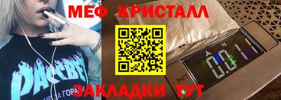 каннабис Гусиноозёрск