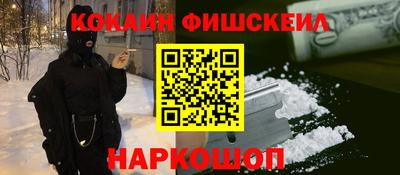 каннабис Гусиноозёрск