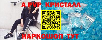 гидра Гусь-Хрустальный