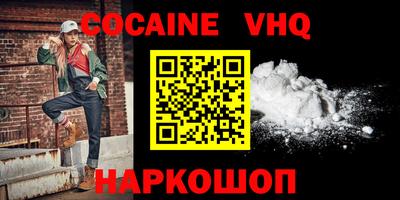 гидра Гусь-Хрустальный