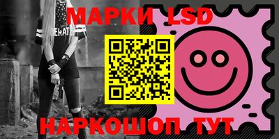 гидра Гусь-Хрустальный
