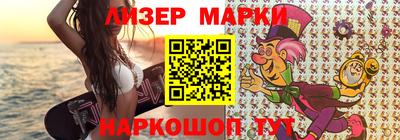 каннабис Гусиноозёрск