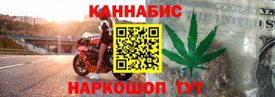 гидра Гусь-Хрустальный