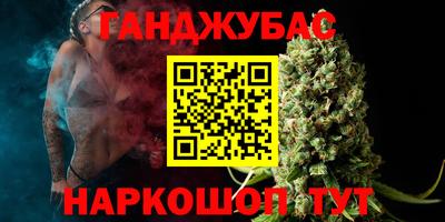 ALPHA PVP Гусев