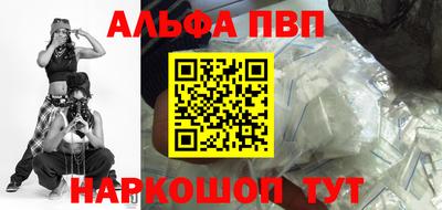 гидра Гусь-Хрустальный