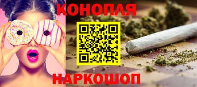 каннабис Гусиноозёрск