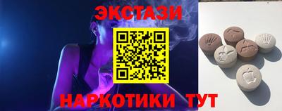 ALPHA PVP Гусев