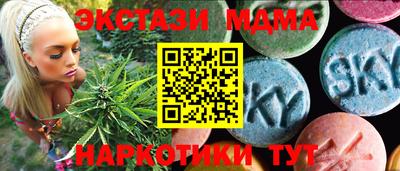 ALPHA PVP Гусев