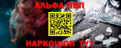 гидра Гусь-Хрустальный
