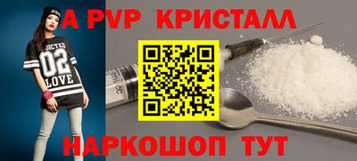 гидра Гусь-Хрустальный