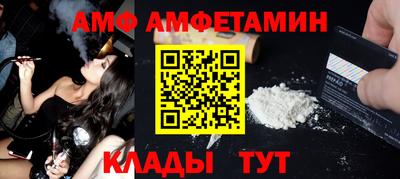 ALPHA PVP Гусев