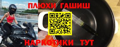 ALPHA PVP Гусев