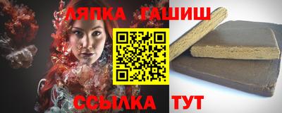 каннабис Гусиноозёрск