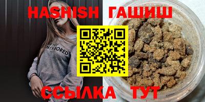 каннабис Гусиноозёрск