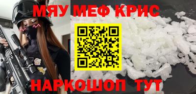 ALPHA PVP Гусев