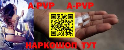 гидра Гусь-Хрустальный