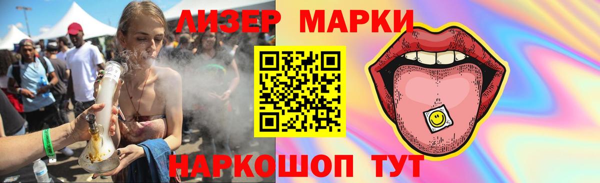 LSD-25 экстази ecstasy  ЛСД экстази кислота  ЛСД экстази  Вход с VPN  Минусинск 