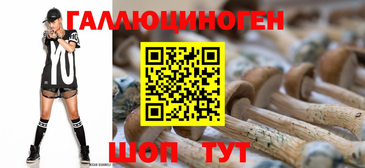 Мефедрон кристаллы  ГАШ  A-PVP СК   Бошки Шишки  Минусинск  Гашиш  Вход с VPN 